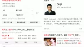 百度Q2财报：AI提升体验 搜索结果首条直接满足需求比例达37%