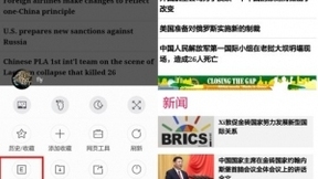 安卓版搜狗手机浏览器新版上线 核心功能全面优化