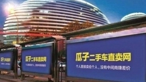 二手车电商遭遇AI重构 精准定价成为生态圈棋眼