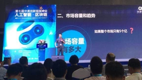 程浩阐述AI创业的五个关键问题 透露新投资项目