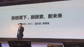 奥维云网：2018年上半年彩电销量2260万台 智能投影和AI音箱增长快