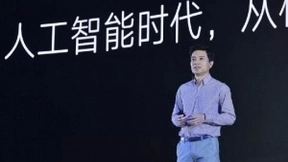 二季报释放新信号，百度AI看到了“钱途”
