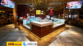 网易七鱼联合巴奴毛肚火锅，智能服务赋能“产品主义”