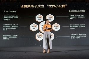 微软中国与教育科技品牌合作 用AI技术为在线教育赋能