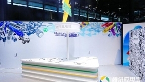 应用宝ChinaJoy展台谍照曝光 现场为玩家搭建“玩梦空间”