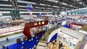 第11届“读者大会”落幕 现场演示人工智能赋能数字阅读