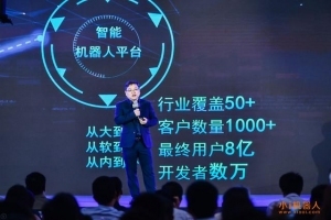 小i机器人朱频频入选“中国商业最具创意人物100”