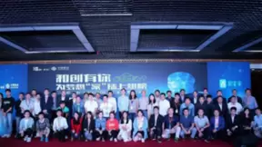 创客风云再起！2018中国移动数字家庭创客马拉松大赛正式打响