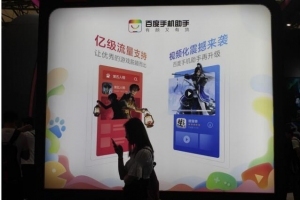 百度手机助手亮相ChinaJoy ，手游App迎来史上最强流量赋能