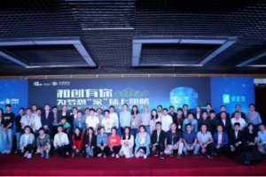 创客风云再起！2018中国移动数字家庭创客马拉松大赛正式打响
