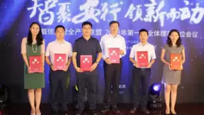 车联网安全,或将成为东软的一张崭新名片