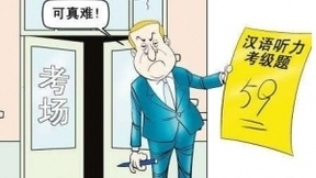 “中文十级”难题，AI怎样解读产业界