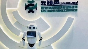 云知声合伙人陈吉胜详解语音交互在IoT、医疗领域商业落地及前景