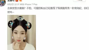 《延禧攻略》火了，美图秀秀如何让年轻人玩转宫廷风？