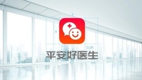 平安好医生凭借人工智能入驻千亿级市场