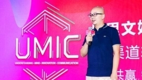 聚势共赢 致维科技深耕软件板块 智达于心 阿里文娱构建快乐地图