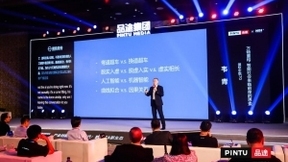 微软中国CTO韦青：万物重构-智能社会来临前夜的思索