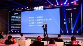 微软中国CTO韦青：万物重构-智能社会来临前夜的思索