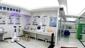 医药新零售探索：华氏大药房携手科大智能 发布首家AI智慧药店