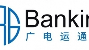 广电运通入围人工智能商业价值100强榜单