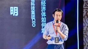 Video++极链科技创始人兼CEO金明：AI下的新文娱经济体如何燥？