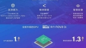 高性能阵容预定！李开新微博爆料360新机