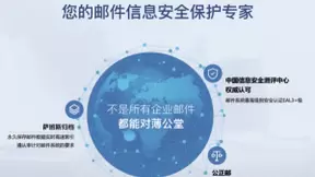 用户突破10亿，从网易邮箱看如何打造互联网常青树产品