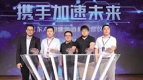 开启AI加速器 京东“火力”覆盖完整生态