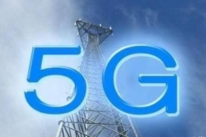 四川电信开通西部首个5G多基站小规模试验网