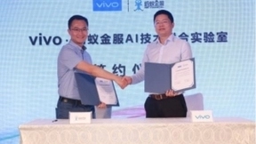 成立AI技术联合实验室 打造更智慧的手机支付体验