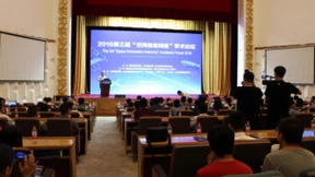 2018“眼神杯”圆满落幕！眼神科技助力AI+遥感，双重解译空间智能！