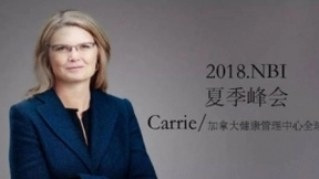 NBI峰会来袭 AI创新驱动健康管理服务升级