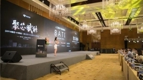 聚芯·赋能——晓芯智能首届AI峰会圆满举行