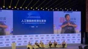 商汤科技杨帆：人工智能不是风口 是长期发展事业