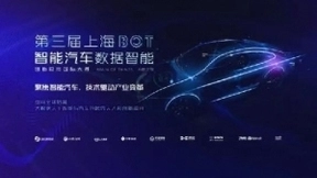 BOT智能汽车大赛| 奖金+创业+招募，不可缺席的未来之战！
