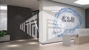 科大讯飞上半年营收达32.10亿元，同比增52.68%