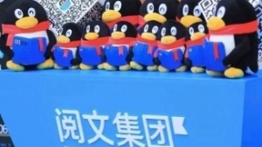 不超155亿元 阅文集团计划拿下新丽传媒