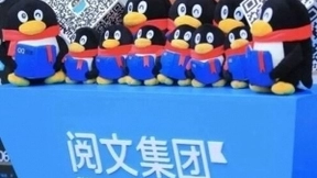 不超155亿元 阅文集团计划拿下新丽传媒