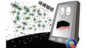 苹果下重拳整治垃圾短信，将设置人工智能程序拦截