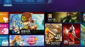 TCL雷鸟持续发力大屏游戏，引领大屏游戏新潮流