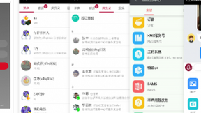 IDC企业数字化发展报告解读，网易云信首推企业服务解决方案