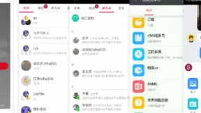 IDC企业数字化发展报告解读，网易云信首推企业服务解决方案
