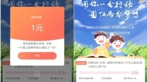 让阅读有温度！搜狗手机浏览器上线“捐时间”公益活动