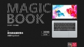 又双叒叕涨价了，高性价比的AMD锐龙本了解一下？