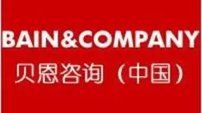 贝恩公司预测，到2021年物联网市场将翻一番，达到5200亿美元