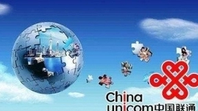 深挖AI应用，中国联通开启基于智能语音对话产品测试