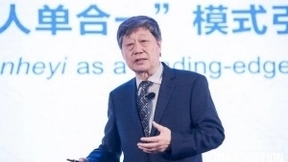 张瑞敏：网络时代古典管理理论已不适用，海尔管理靠人单合一
