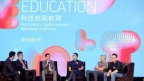 人工智能教育新时代 My World5.0迎来全面升级