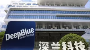 人工智能独角兽深兰科技荣获2018NBI夏季创新峰会「AI 新动能20强」