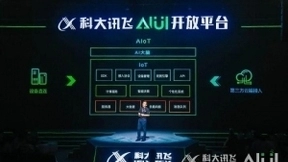 深度解读科大讯飞智能家居战法，如何与地产商携手快速撬动千亿市场？